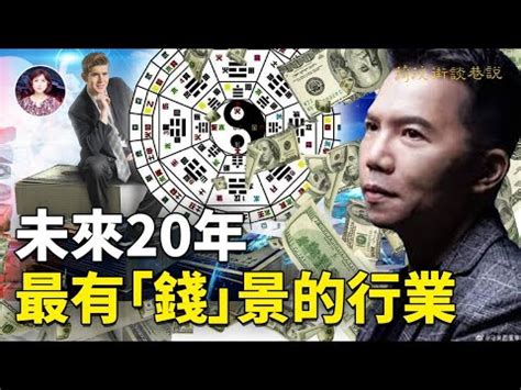 2023五行屬什麼